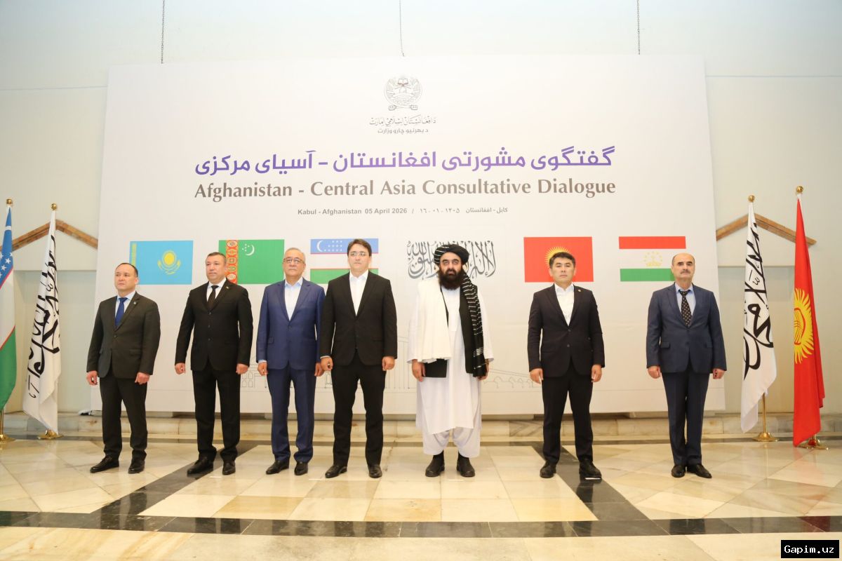 🤝🌏 В Кабуле состоялся консультационный диалог между Афганистаном и Центральной Азией