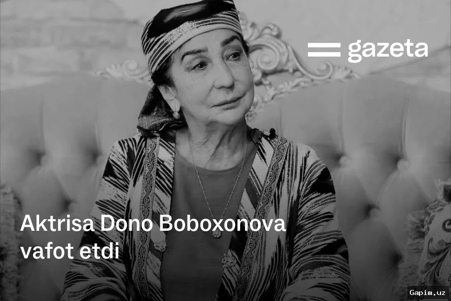 🎭🕊️ Скончалась заслуженная артистка Узбекистана Доно Бобохонова