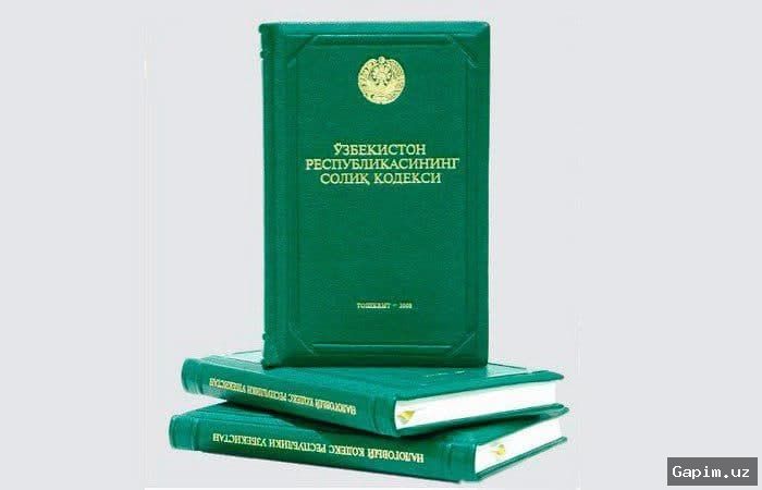 ⚖️💰 В Узбекистане ужесточено налоговое законодательство: усилены наказания за фиктивное предпринимательство и уклонение от налогов