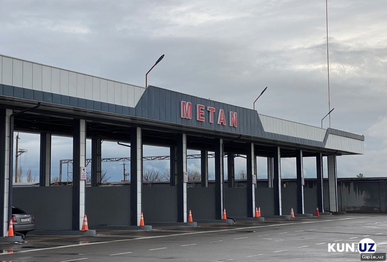 ❄️⛽️ В Узбекистане введены временные ограничения на работу метановых заправок из-за изменения погоды