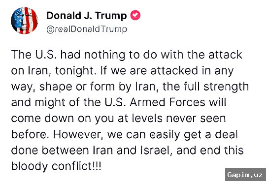 ⚔️📉 Противоречивые заявления президента США Трампа о войне с Ираном вызвали колебания рынков