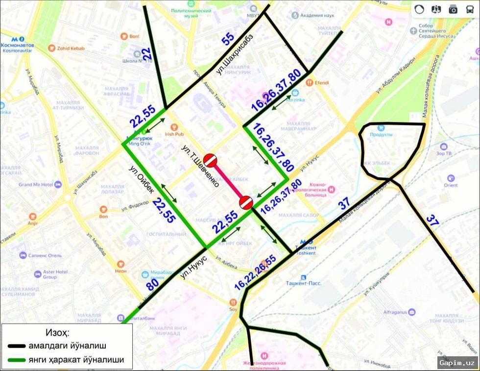 🚌🔄 В Ташкенте с 25 апреля изменятся четыре автобусных маршрута