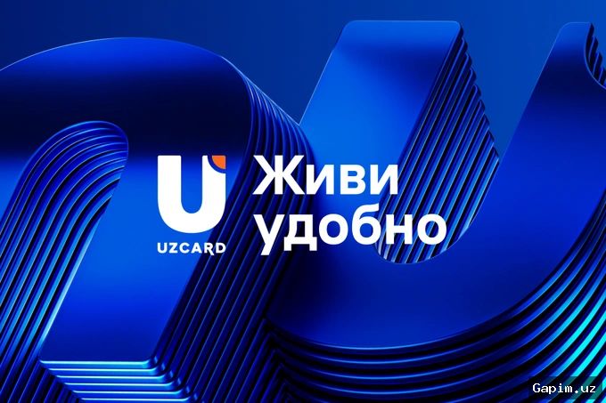 💳✨ Uzbekistan's National Payment System UZCARD Unveils New Slogan: "Live Conveniently"