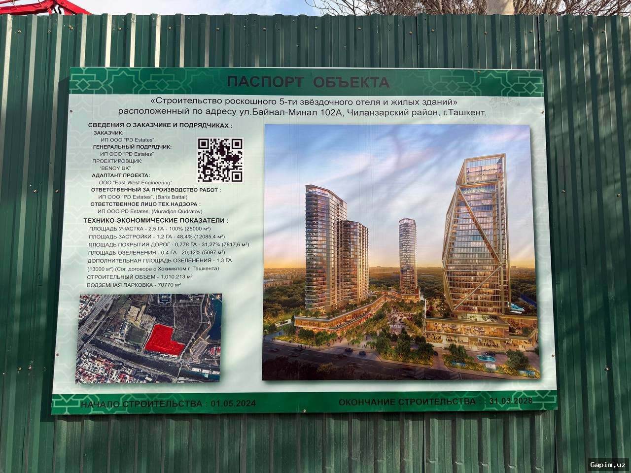 Original: 🌳⚖️ Environmental Scandal Erupts Over Ritz-Carlton Hotel Construction in Tashkent: Uzbekistan photo 🌳⚖️ Экологический скандал вокруг строительства отеля Ritz-Carlton в Ташкенте: 12 деревьев пересажены и вырублены