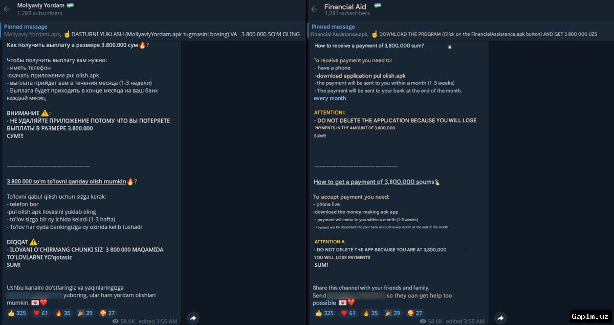 ⚠️📱 APK-файлы в Telegram: Угроза для вашего телефона