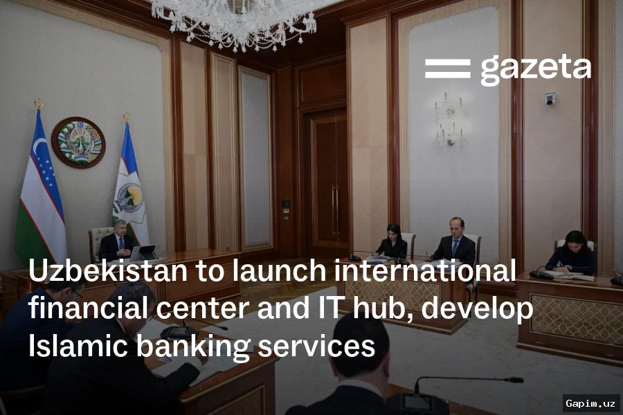 🏛️💼 В Ташкенте создадут Международный финансовый центр с Международным коммерческим судом