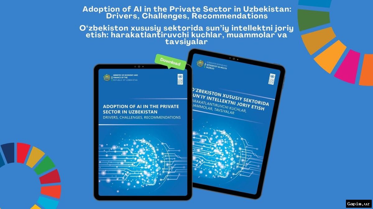 🤖📉 Искусственный интеллект может усилить неравенство в Узбекистане — ИМРИ