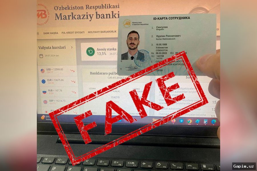 💳🔄 Центральный банк Узбекистана отменил обязательное указание цели платежа при P2P-переводах