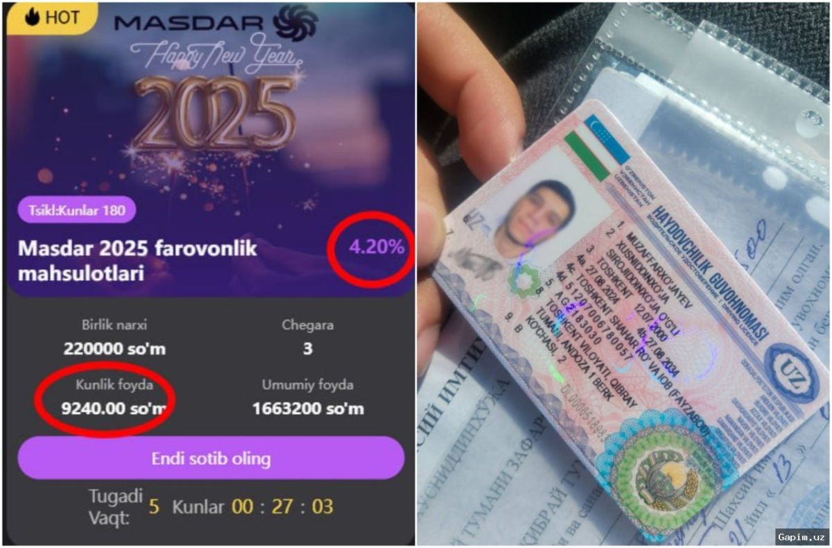 🚨💳 В Карши разоблачены мошенники, обманывавшие таксистов