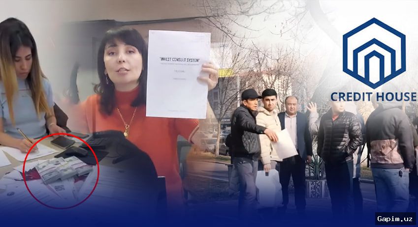 ⚖️🏛️ В Ташкенте вынесен приговор по делу Credit House, обманувшей около 2000 человек