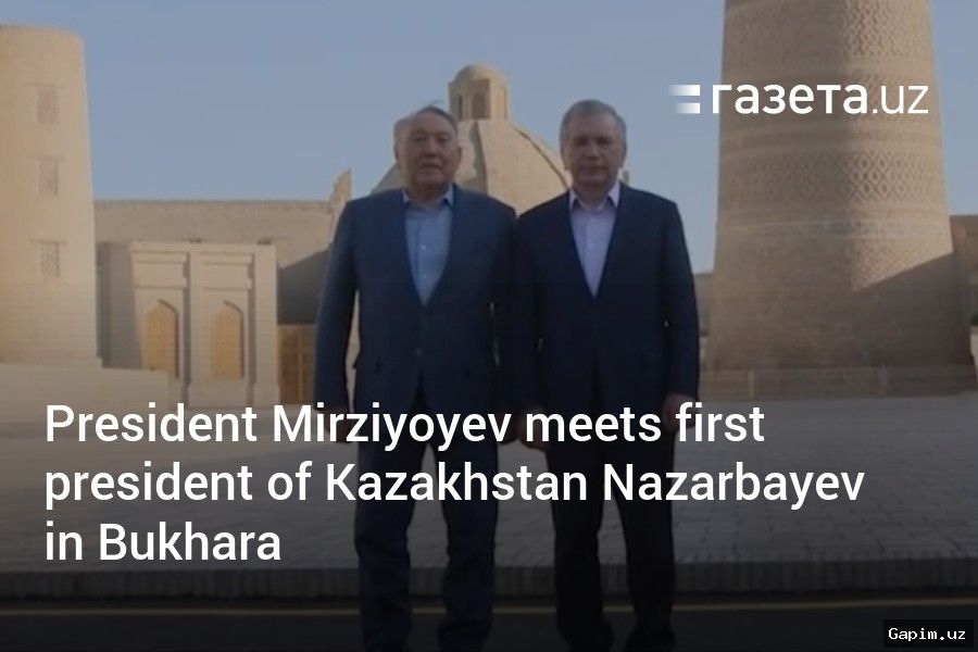 🤝📈 Встреча Шавката Мирзиёева и Касым-Жомарта Токаева в Бухаре: стратегическое партнёрство вышло на новый уровень