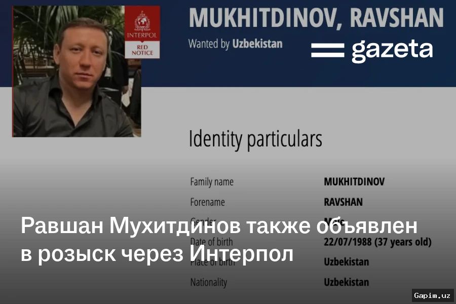 🔍🚨 37-Year-Old Businessman Living in Turkey Wanted via Interpol