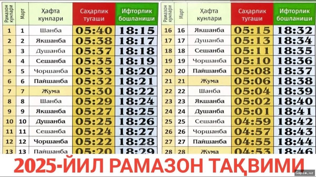 🕌📅 Uzbekistan Announces Eid al-Fitr Prayer Schedule