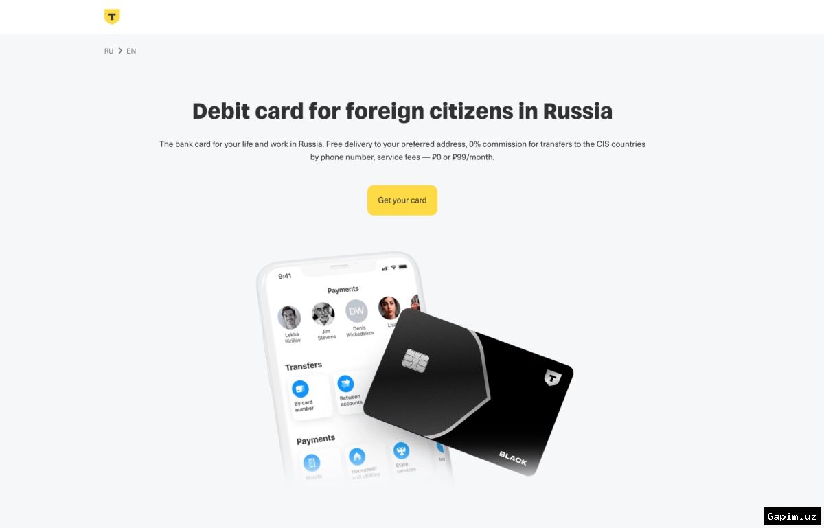 💳📱 T-Bank Offers All-in-One Services for Foreigners in Russia