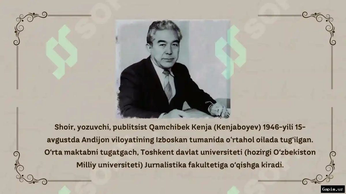 📚🕊️ O‘zbekistonning taniqli adibi va tarjimoni Qamchibek Kenja 80 yoshida vafot etdi